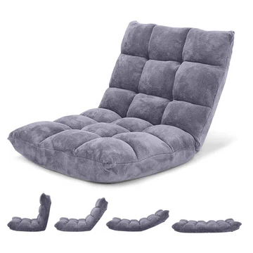 Ergonomic 14-Position Adjustable Foam Floor Seat